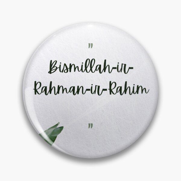 Item preview, Bismillah-ir-Rahman-ir-Rahim designed and sold by punintended007.