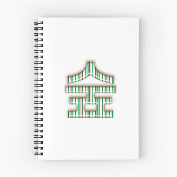 Item preview, Forest in English designed and sold by seunghu.