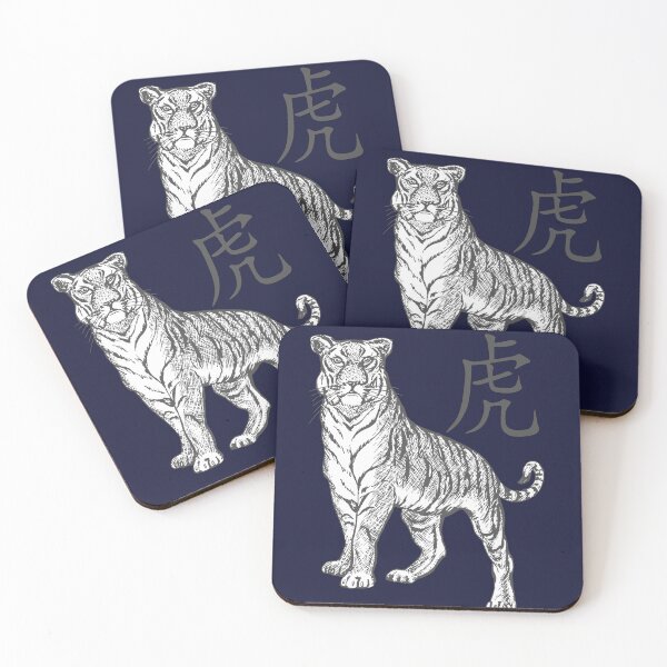 Item preview, Year Of The Tiger Laohu Chinese Character In Grey designed and sold by taiche.