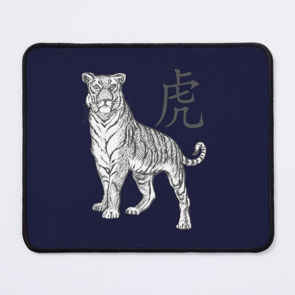 Item preview, Year Of The Tiger Laohu Chinese Character In Grey designed and sold by taiche.