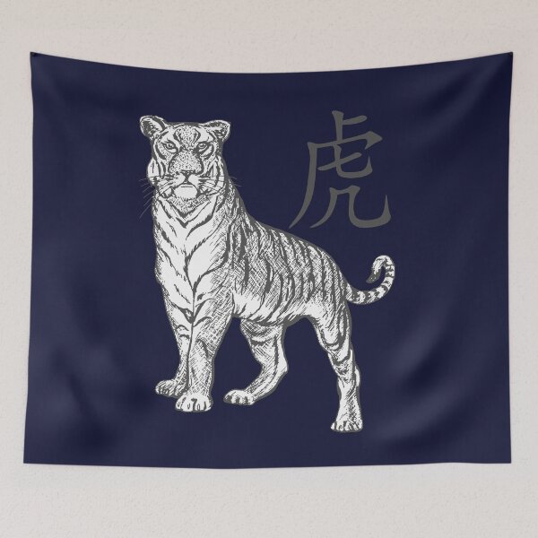 Item preview, Year Of The Tiger Laohu Chinese Character In Grey designed and sold by taiche.