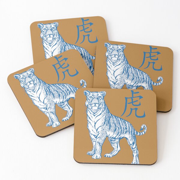 Item preview, Year Of The Tiger Laohu Chinese Character In Blue designed and sold by taiche.