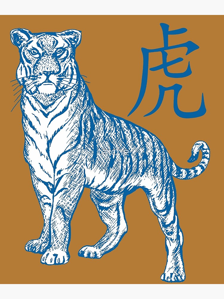 Ann e du Tigre Caract re chinois Laohu en bleu Carte de v ux