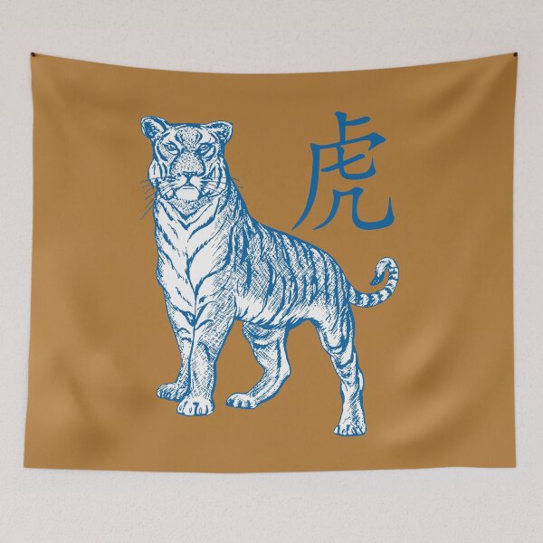 Item preview, Year Of The Tiger Laohu Chinese Character In Blue designed and sold by taiche.