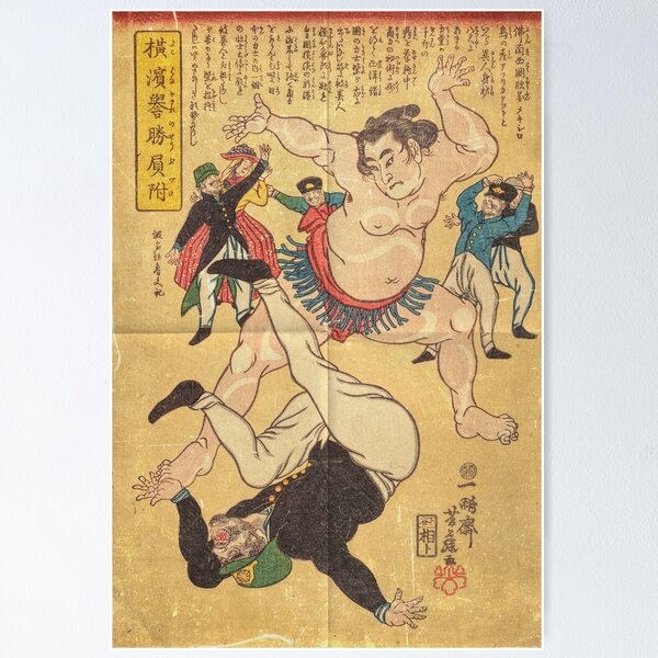 Item preview, Sumo!  designed and sold by Mu-Digital-Art.