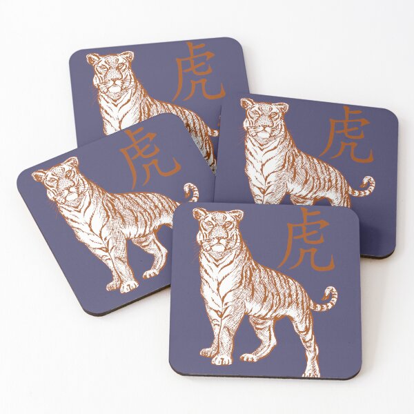 Item preview, Year Of The Tiger Laohu Chinese Character In Orange designed and sold by taiche.