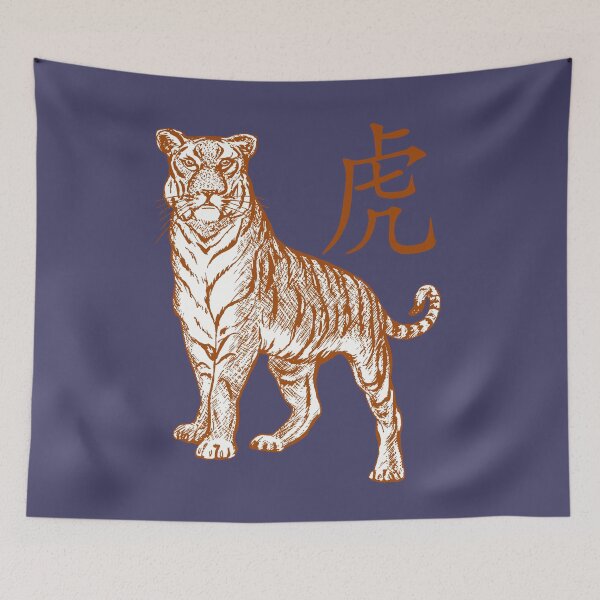 Item preview, Year Of The Tiger Laohu Chinese Character In Orange designed and sold by taiche.
