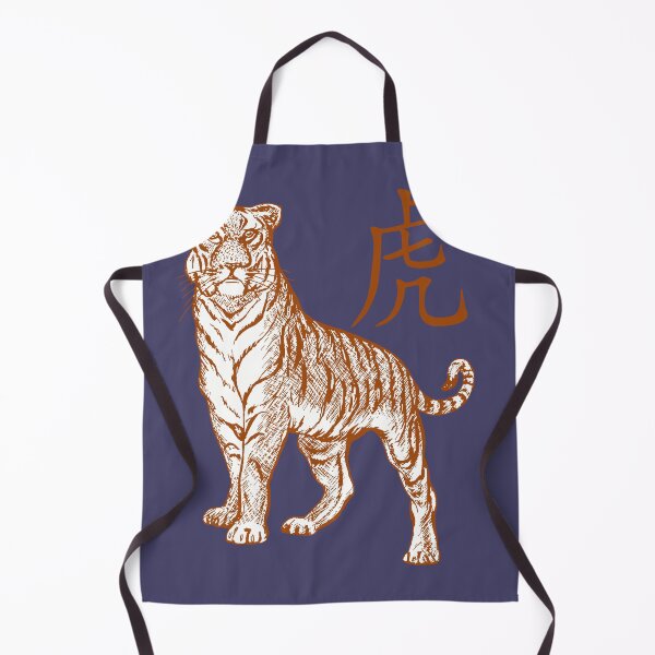 Item preview, Year Of The Tiger Laohu Chinese Character In Orange designed and sold by taiche.