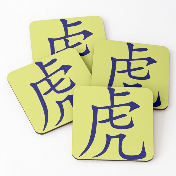 Item preview, Tiger Chinese Characters Year Of The Tiger Blue Calligraphy designed and sold by taiche.