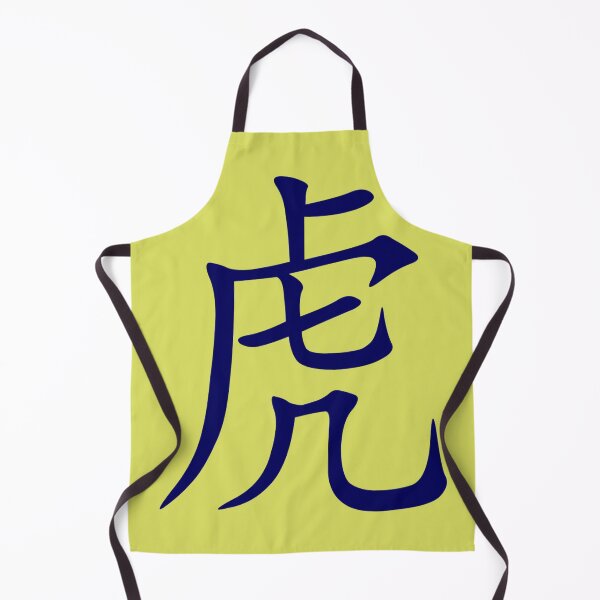 Item preview, Tiger Chinese Characters Year Of The Tiger Blue Calligraphy designed and sold by taiche.