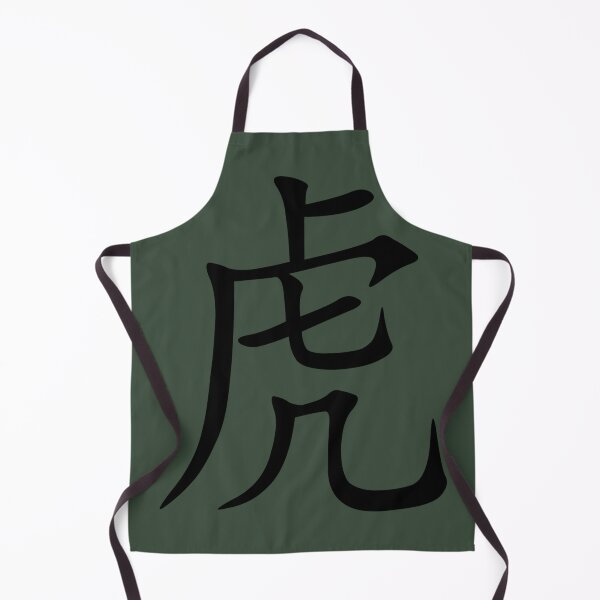 Item preview, Tiger Chinese Characters Year Of The Tiger Black Calligraphy designed and sold by taiche.