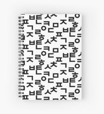 Korean Alphabet Letters Hangeul 한글 Spiral Notebook