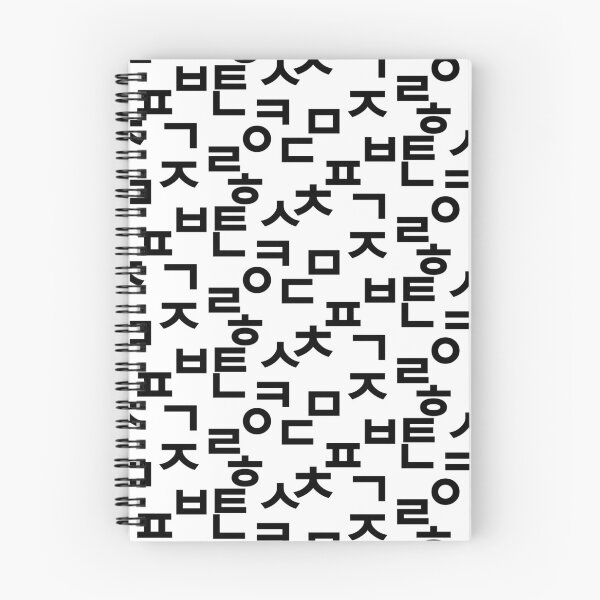 Item preview, Korean Alphabet Letters Hangeul 한글 designed and sold by Koshee15.