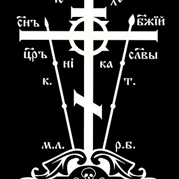 Golgotha Cross Sticker with Gold Trim - Orthodox Depot