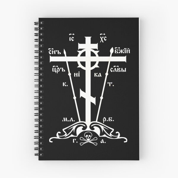 Item preview, Golgotha Cross Orthodox Church designed and sold by theorthodoxpath.