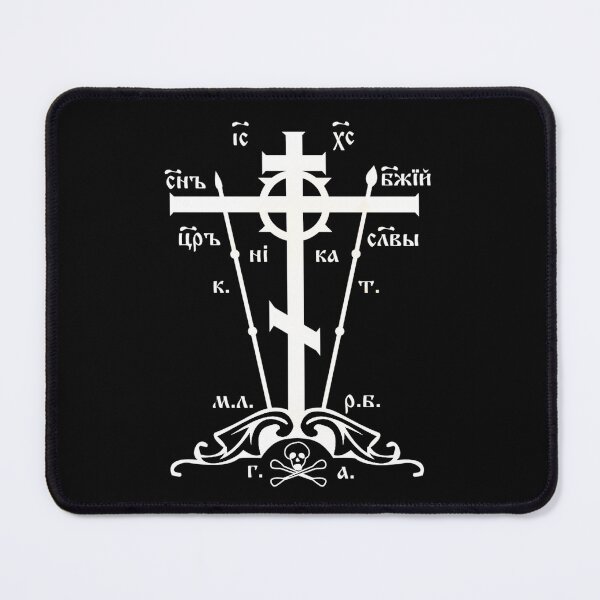 Item preview, Golgotha Cross Orthodox Church designed and sold by theorthodoxpath.