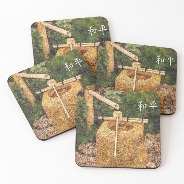 Item preview, Peace in the Garden designed and sold by Doug's Landing.