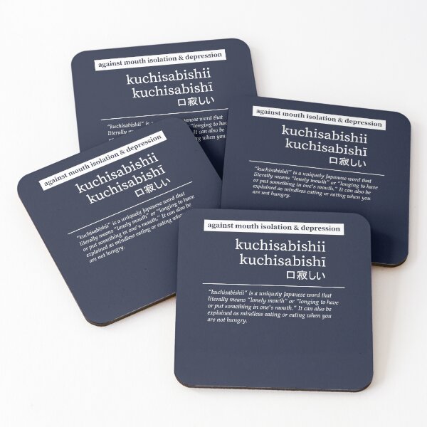 Item preview, kuchisabishii designed and sold by pdism.