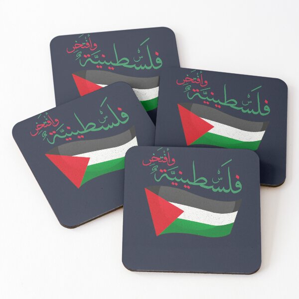 Item preview, Palestinian Girl Proud to be arabic calligraphy designed and sold by Mo5tar.