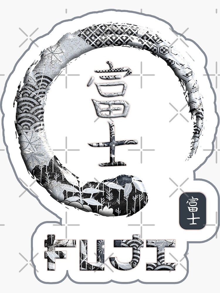 "Fuji Japanese Kanji Word Symbol Enso Circle 17" Sticker for Sale by