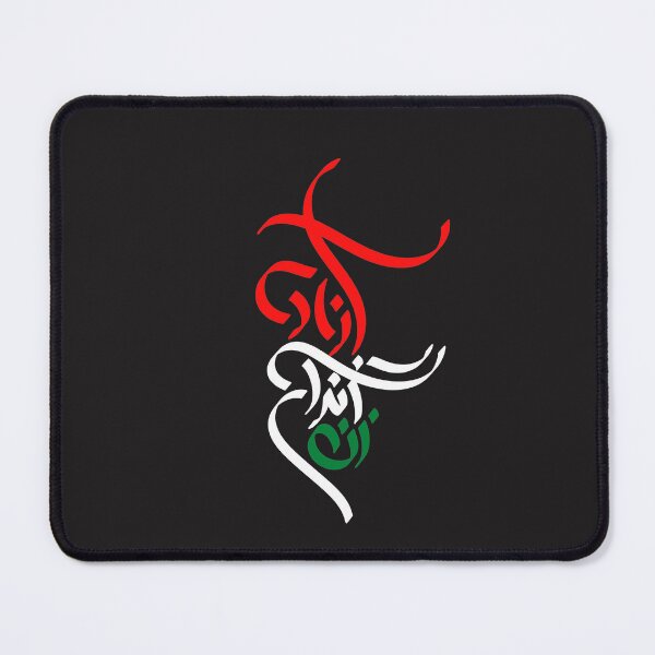 Item preview, Woman Life Freedom, Zan Zendegi Azadi- زن زندگی آزادی designed and sold by PersianGallary.