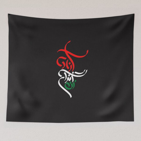 Item preview, Woman Life Freedom, Zan Zendegi Azadi-  زن زندگی آزادی  designed and sold by PersianGallary.