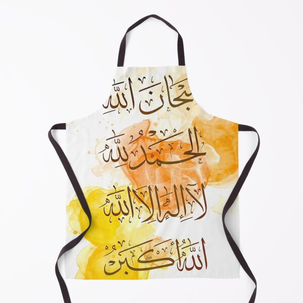 Item preview, Dhikr - SubhanAllah, Alhamdulillah, La ilahaillAllah, Allahu Akbar - Orange Ink designed and sold by moslem-pride.