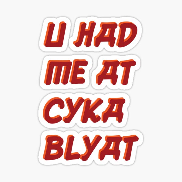 you had me at cyka blyat Sticker