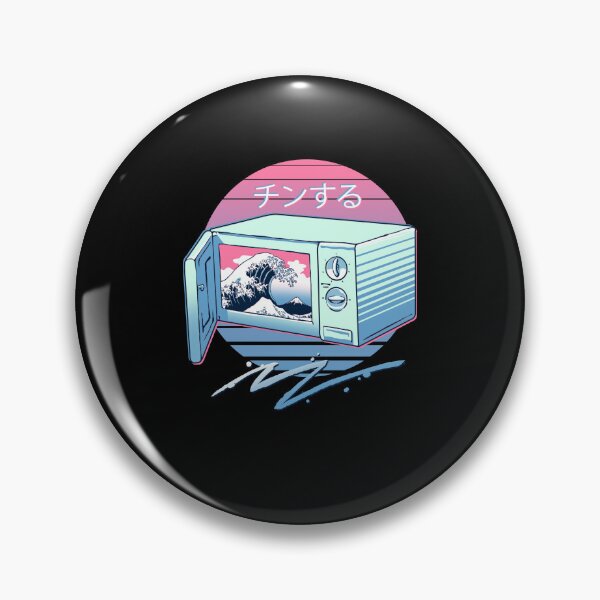 Item preview, Beautiful Model Rod Wave Gift Movie Fans designed and sold by Martinsjulia.