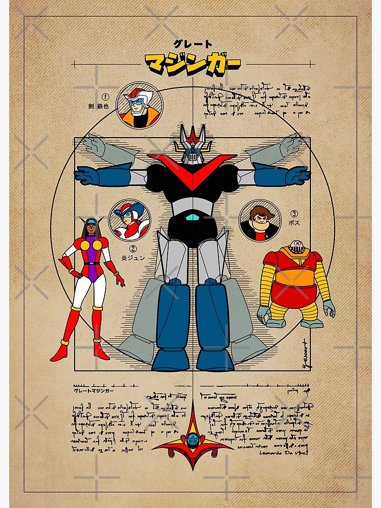 193b G Mazinger Davinci COLOR | Poster