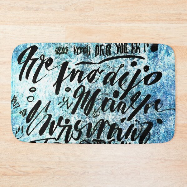 Item preview, gibberish painted quote 1 designed and sold by Brian Vegas.