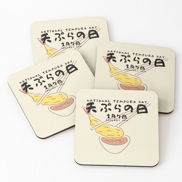 Item preview, January 7th National Tempura Day 天ぷらの日 designed and sold by CarlottaLai.
