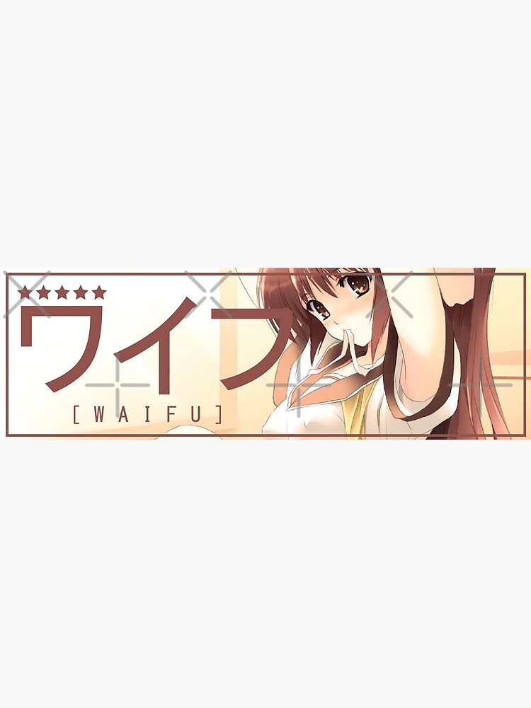 "Waifu Anime Slap Sticker" Photographic Print for Sale by zero260