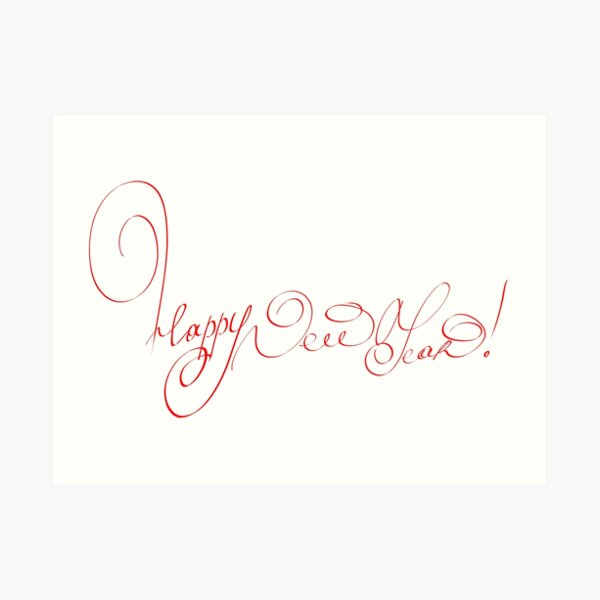 Happy new year Art Print