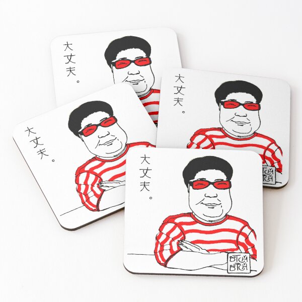 Item preview, no problem designed and sold by Botchy-Botchy.