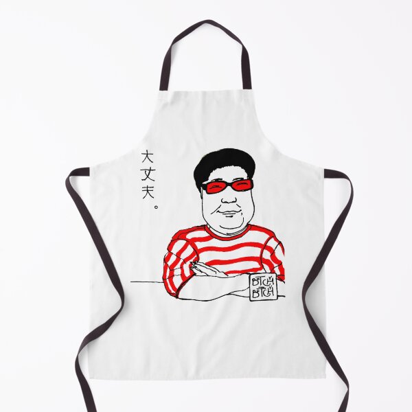 Item preview, no problem designed and sold by Botchy-Botchy.