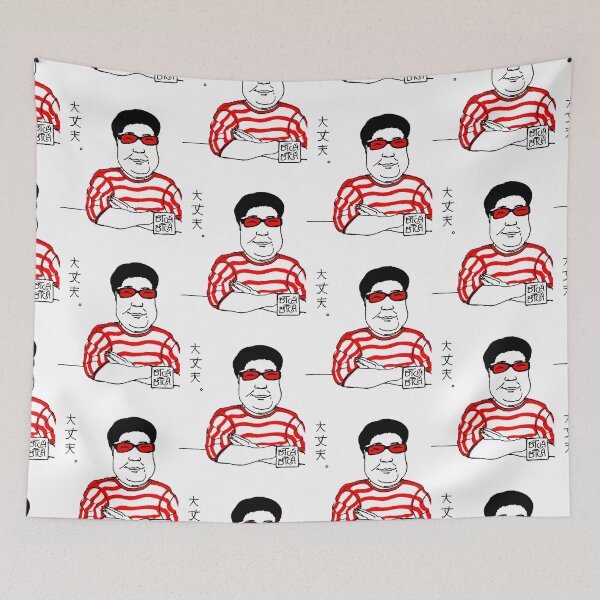 Item preview, no problem designed and sold by Botchy-Botchy.