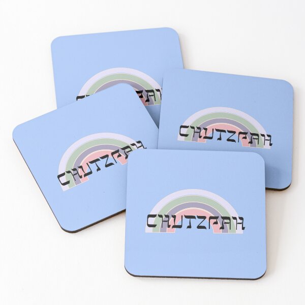 Item preview, Chutzpah, hutzpa retro design designed and sold by Swagforbubby.