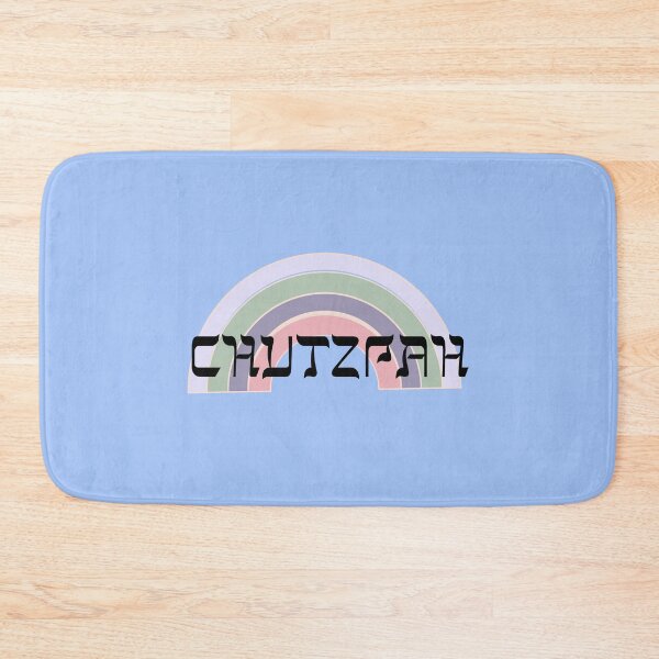 Item preview, Chutzpah, hutzpa retro design designed and sold by Swagforbubby.