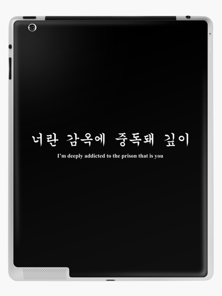 Bts Blood Sweat And Tears Lyrics Ipad Case Skin By Kpopinfiresme Redbubble Bts Blood Sweat And Tears Lyrics Ipad Case Skin By Kpopinfiresme Redbubble