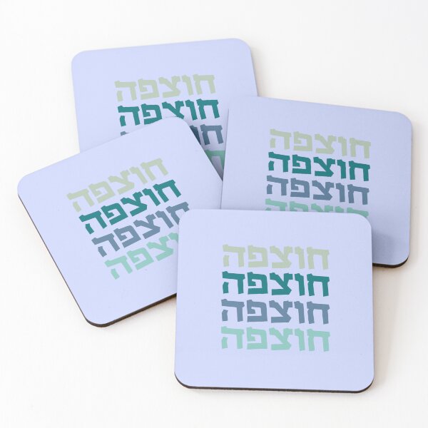 Item preview, Copy of Proud Chutzpinyak designed and sold by Swagforbubby.