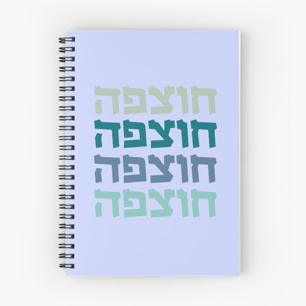 Item preview, Copy of Proud Chutzpinyak designed and sold by Swagforbubby.