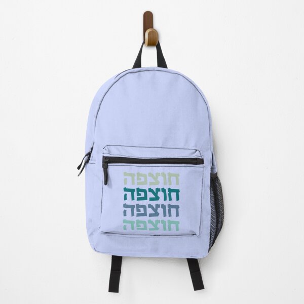 Item preview, Copy of Proud Chutzpinyak designed and sold by Swagforbubby.