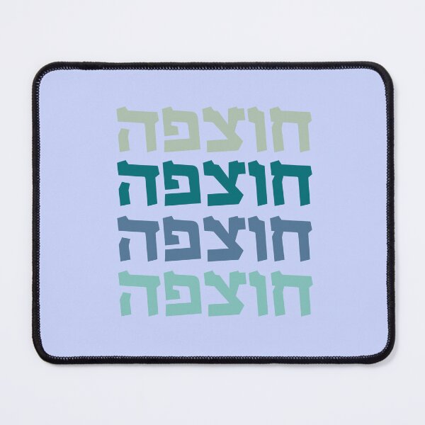 Item preview, Copy of Proud Chutzpinyak designed and sold by Swagforbubby.