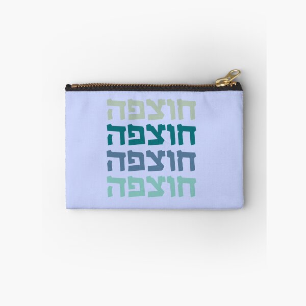 Item preview, Copy of Proud Chutzpinyak designed and sold by Swagforbubby.
