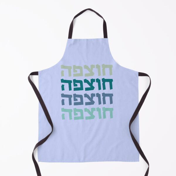 Item preview, Copy of Proud Chutzpinyak designed and sold by Swagforbubby.