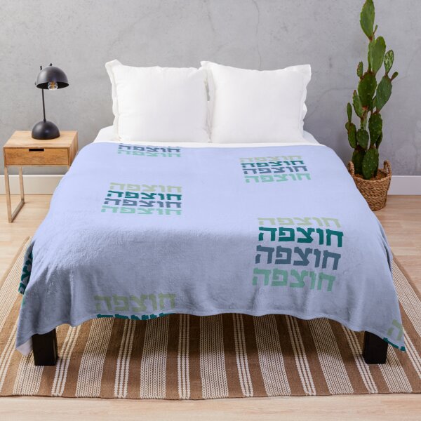 Item preview, Copy of Proud Chutzpinyak designed and sold by Swagforbubby.
