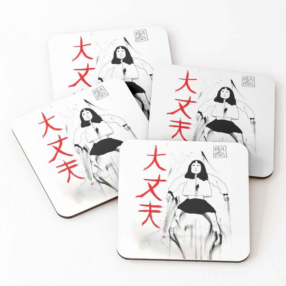 Item preview, Coasters (Set of 4) designed and sold by Botchy-Botchy.