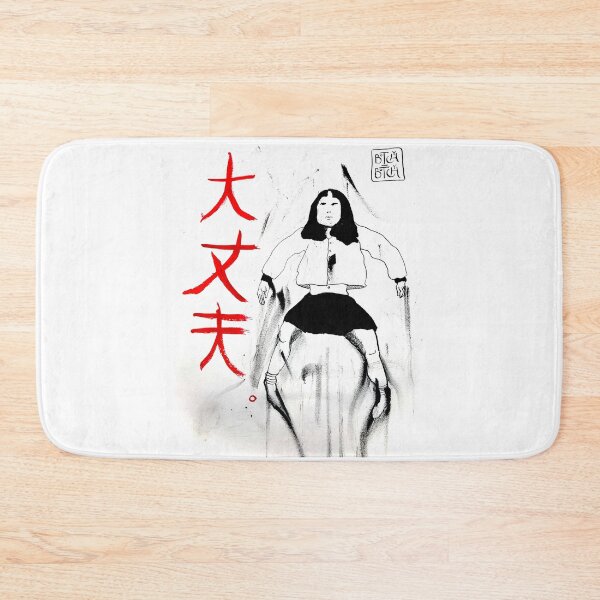 Item preview, No problem designed and sold by Botchy-Botchy.