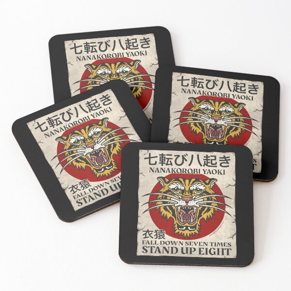 Item preview, Japanese Proverbs designed and sold by GarmentMonkeyCo.